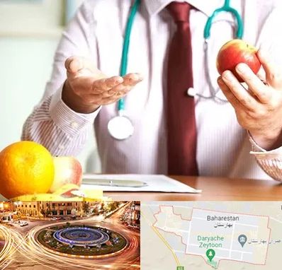 مرکز لاغری در بهارستان