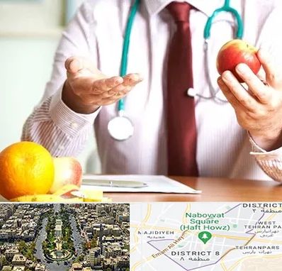 مرکز لاغری در نارمک 