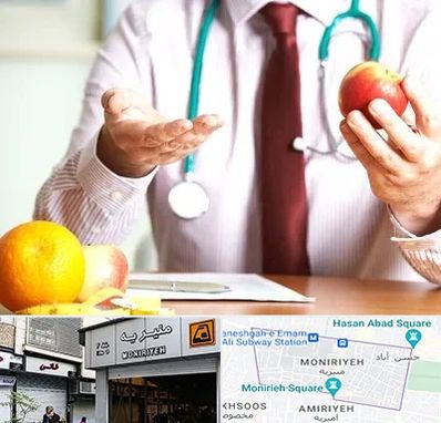 مرکز لاغری در منیریه 