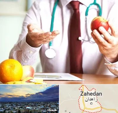 مرکز لاغری در زاهدان