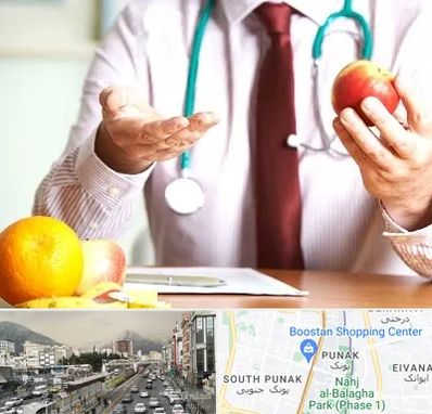 مرکز لاغری در پونک 