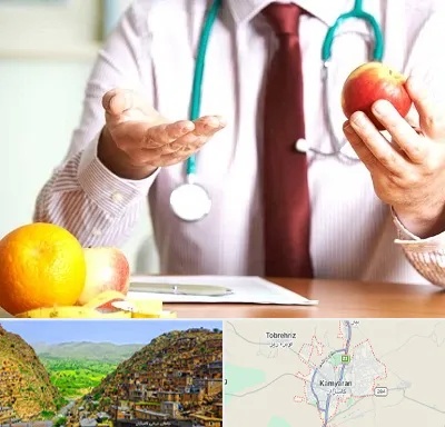 مرکز لاغری در کامیاران