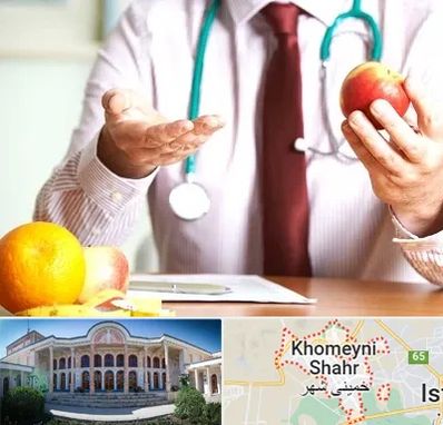 مرکز لاغری در خمینی شهر