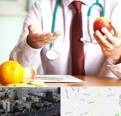 مرکز لاغری در زرتشت