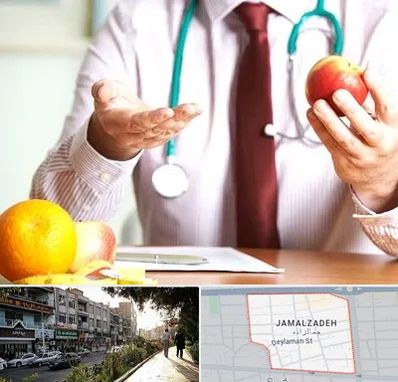 مرکز لاغری در خیابان جمالزاده