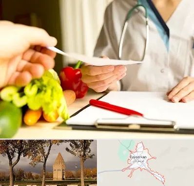 دکتر لاغری در تویسرکان