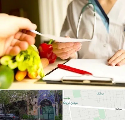 دکتر لاغری در بریانک