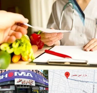 دکتر لاغری در امین حضور