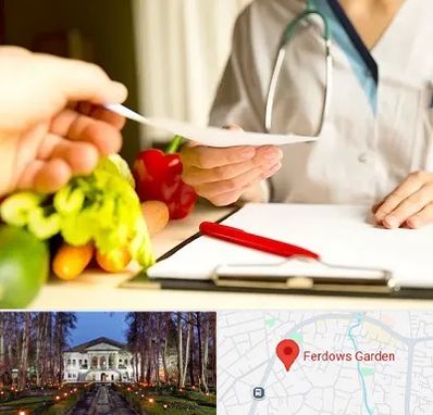 دکتر لاغری در باغ فردوس