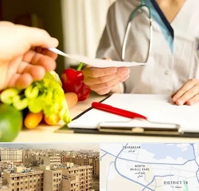 دکتر لاغری در جنوب غرب تهران