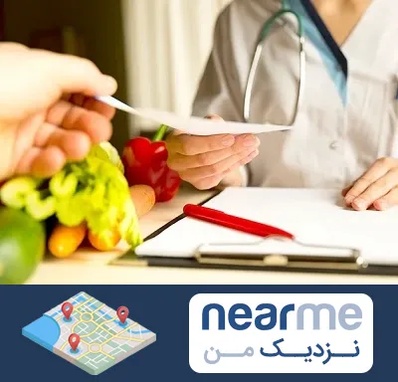 دکتر لاغری در نزدیک من