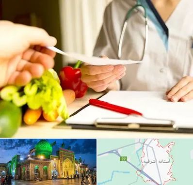 دکتر لاغری در آستانه اشرفیه