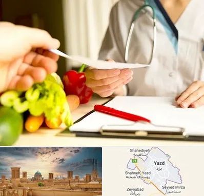 دکتر لاغری در یزد