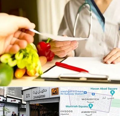 دکتر لاغری در منیریه 