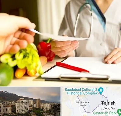 دکتر لاغری در زعفرانیه 