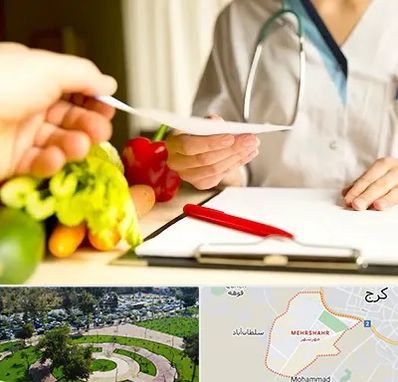 دکتر لاغری در مهرشهر کرج 