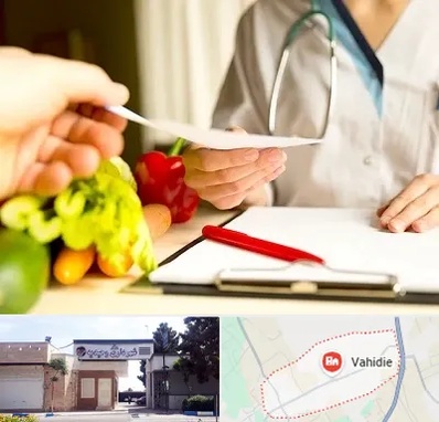 دکتر لاغری در وحیدیه شهریار