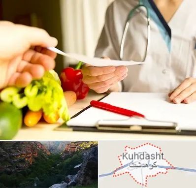 دکتر لاغری در کوهدشت