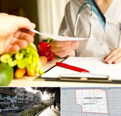 دکتر لاغری در خیابان جمالزاده