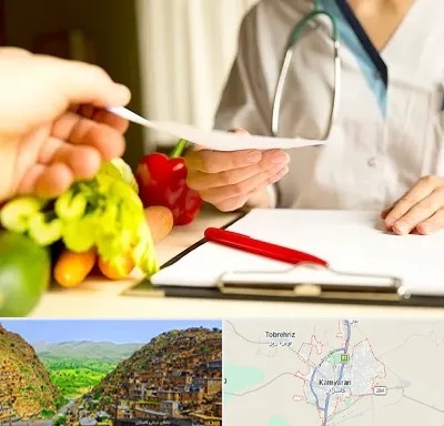 دکتر لاغری در کامیاران