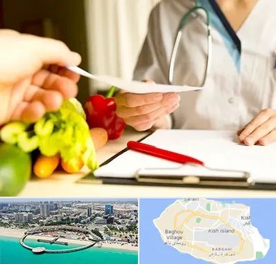 دکتر لاغری در کیش