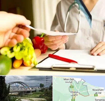 دکتر لاغری در چالوس