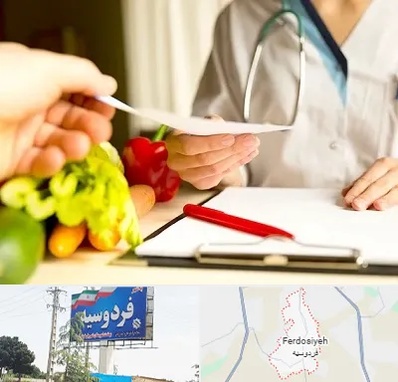 دکتر لاغری در فردوسیه شهریار