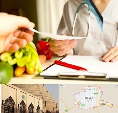 دکتر لاغری در ساوه