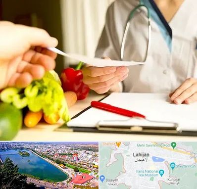 دکتر لاغری در لاهیجان