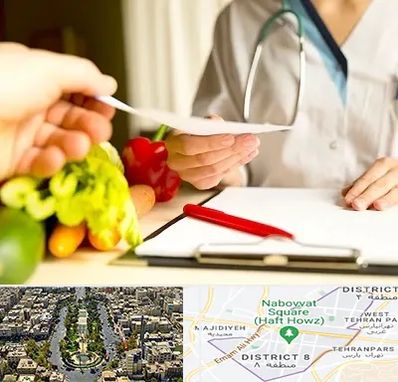 دکتر لاغری در نارمک 