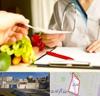 دکتر لاغری در اتابک