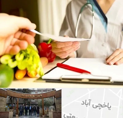 دکتر لاغری در یاخچی آباد
