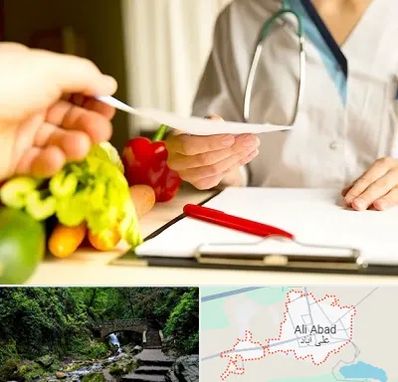 دکتر لاغری در علی‌ آباد کتول
