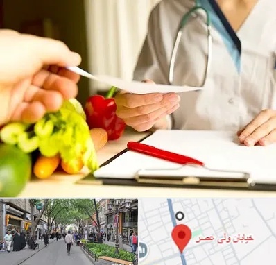 دکتر لاغری در ولیعصر شهریار