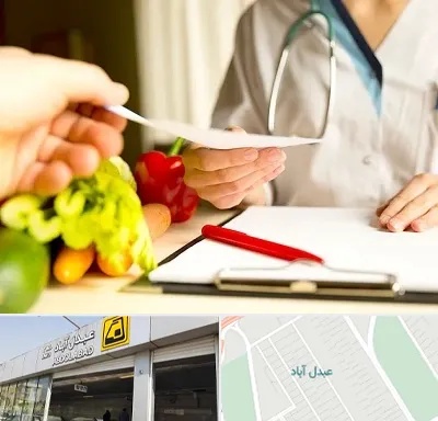 دکتر لاغری در عبدل آباد