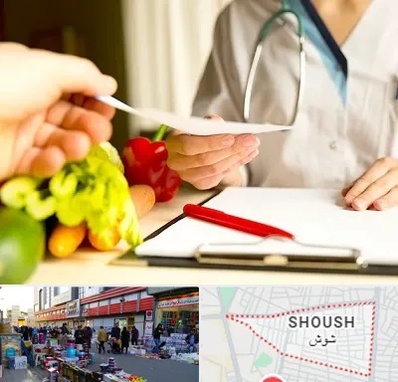 دکتر لاغری در شوش