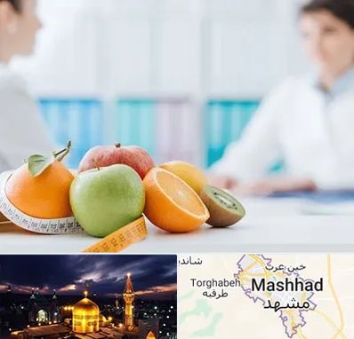 متخصص لاغری در مشهد