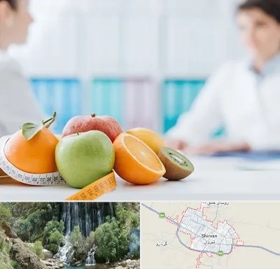 متخصص لاغری در شیروان