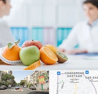 متخصص لاغری در چهارصد دستگاه 