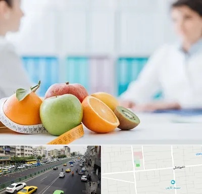متخصص لاغری در خیابان دامپزشکی