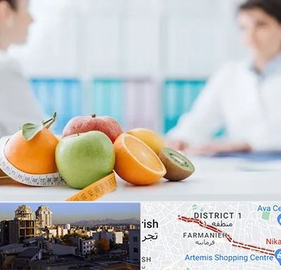 متخصص لاغری در فرمانیه 