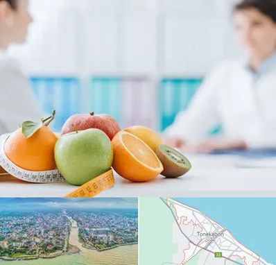 متخصص لاغری در تنکابن