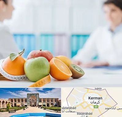 متخصص لاغری در کرمان