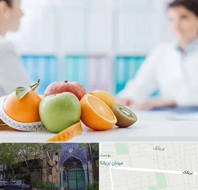 متخصص لاغری در بریانک