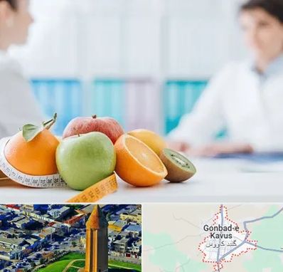 متخصص لاغری در گنبد کاووس