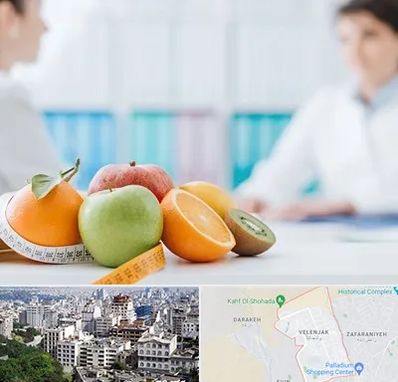 متخصص لاغری در ولنجک 