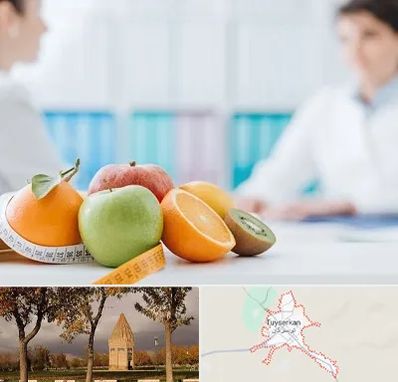متخصص لاغری در تویسرکان
