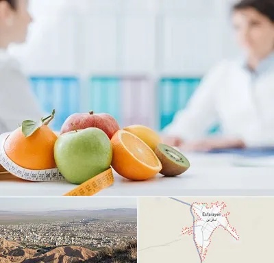 متخصص لاغری در اسفراین