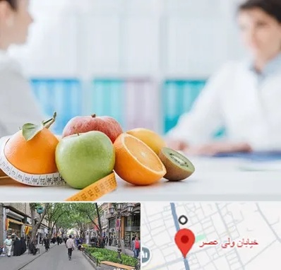 متخصص لاغری در ولیعصر شهریار