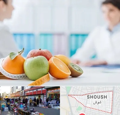 متخصص لاغری در شوش